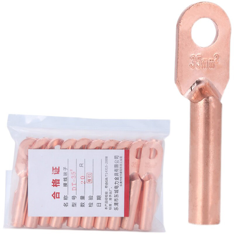 铜鼻子;DT50-10;适用电缆范围(mm):50;电压等级(kV):0.4; 1个