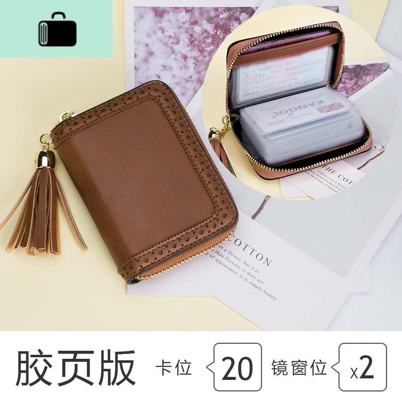 卡包女小巧防消磁钱包一体ins潮大容量卡套可爱多卡位驾照包NEWLAKE 镜窗棕色