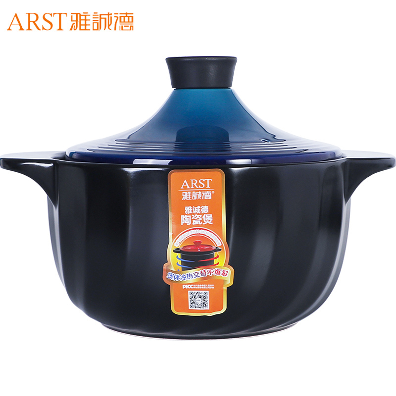 雅诚德 日式砂锅瓷锅 耐热陶瓷砂锅养生煲 家用砂锅煲汤锅陶瓷煲仔饭 砂锅炖汤煲 深蓝色4L靓源瓷煲