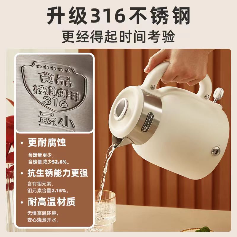 小熊(Bear)电水壶 烧水壶 恒温水壶热水壶电热水壶双层防烫316不锈钢开水壶智能断电 ZDH-C15V7 无缝内胆高清大图