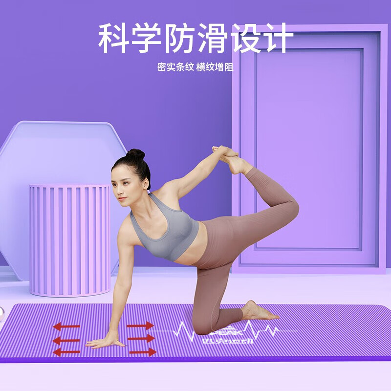 匹克*动感瑜伽垫YJ52103随机颜色高清大图