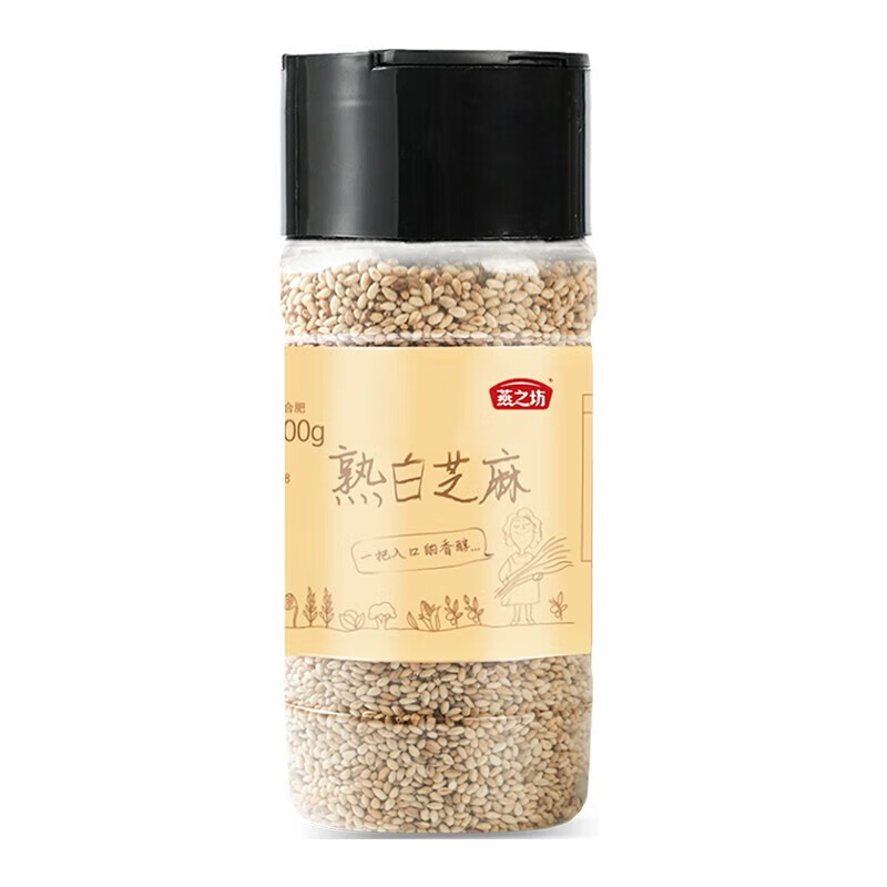 燕之坊 芝麻仁干吃炒黑芝麻即食免洗炒熟粗粮烘焙家用 白芝麻粒200g+黑芝麻粒 210g高清大图