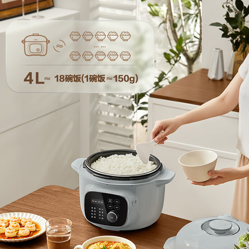 苏泊尔(SUPOR)电压力锅4升带蒸笼电饭锅炖煲汤家用多功能锅压力锅火锅电饭煲高压料理锅蒸锅炒锅 SY-40YC96