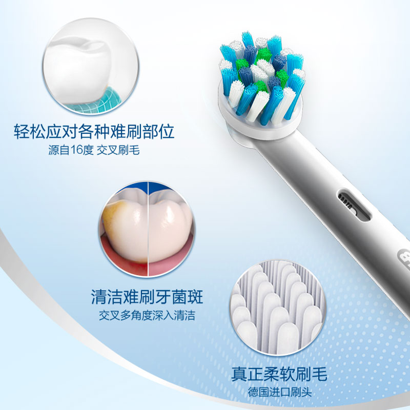 欧乐-B(Oral-B)电动牙刷 D100刷柄x1+刷头x2 蓝色粉色随机发货高清大图