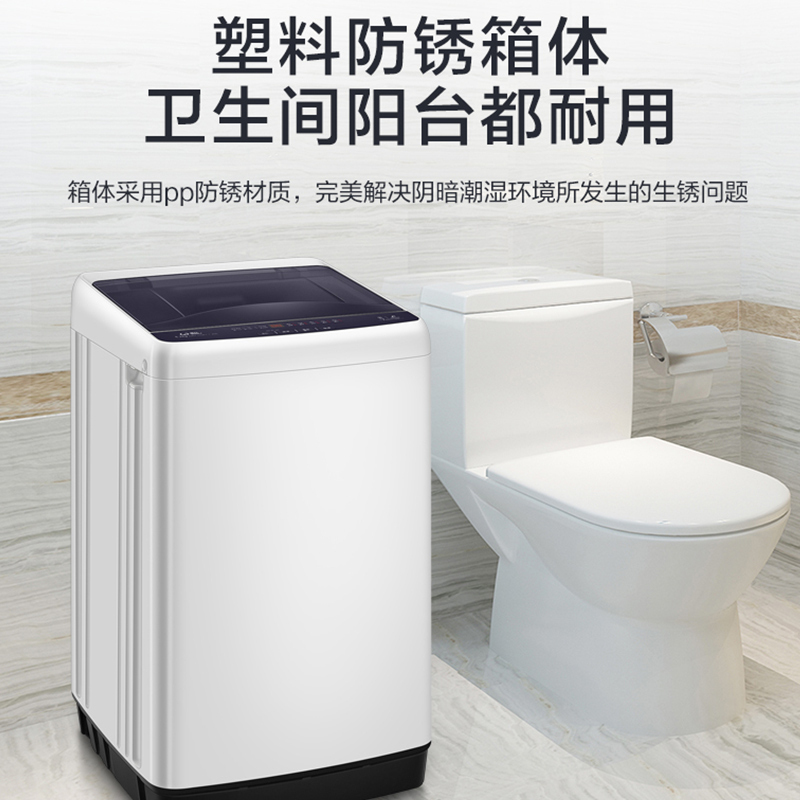 威力(WEILI)5.2公斤波轮洗衣机全自动洗衣机小型租房宿舍神器(灰白色)XQB52-5226B-1
