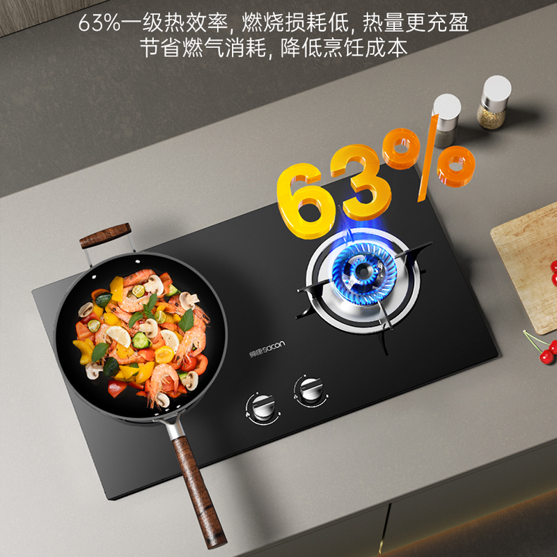 帅康(sacon)燃气灶 JZT-3B703 天然气高清大图