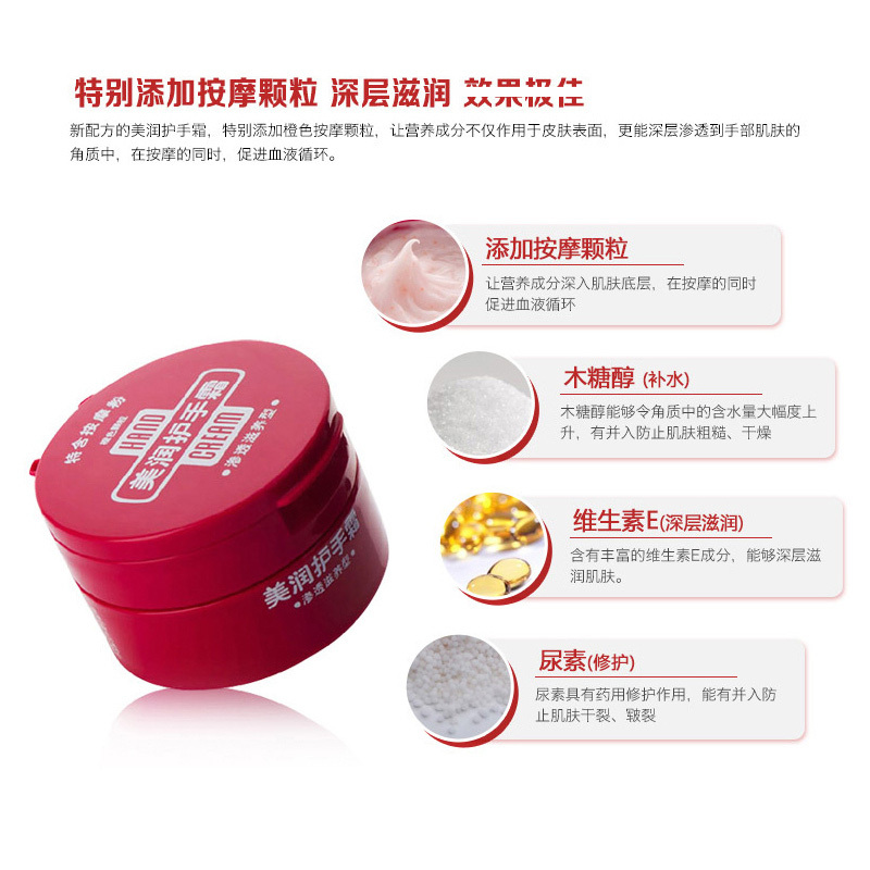 资生堂(SHISEIDO)美润尿素护手霜100g*2 渗透滋养型 男女士防冻裂滋润营养红罐润手霜 日本进口