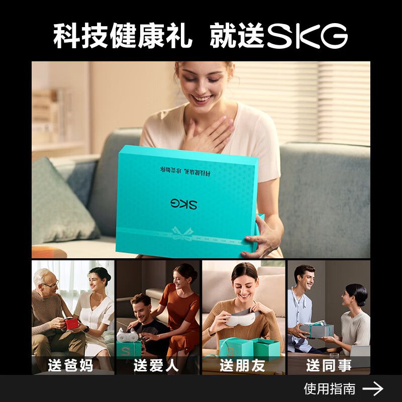 SKG 4098蓝牙款 智能颈椎按摩仪高清大图