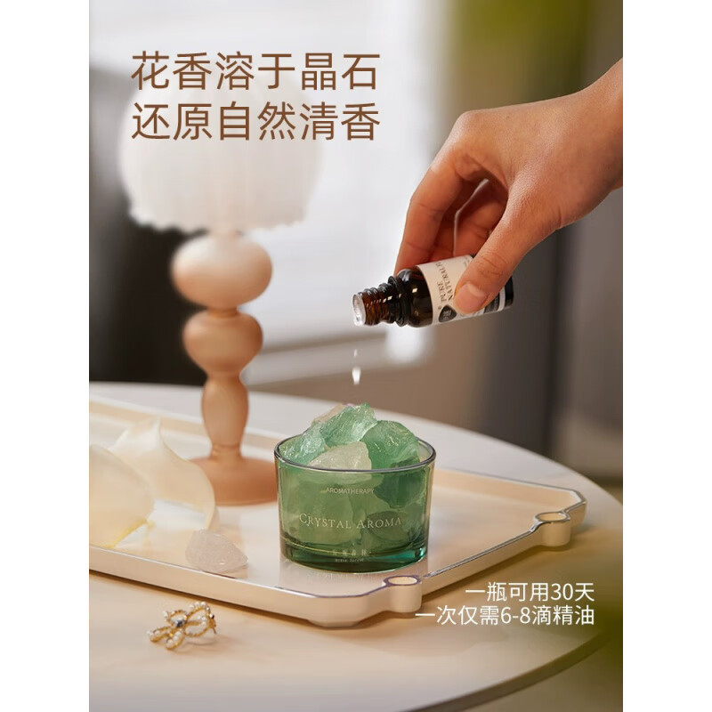 尹谜(YINMI) 小杯水晶扩香石-蓝色扩香石*1+英国梨与小苍兰精油20m*1 香薰用品 精油天然水晶扩香石摆件高清大图