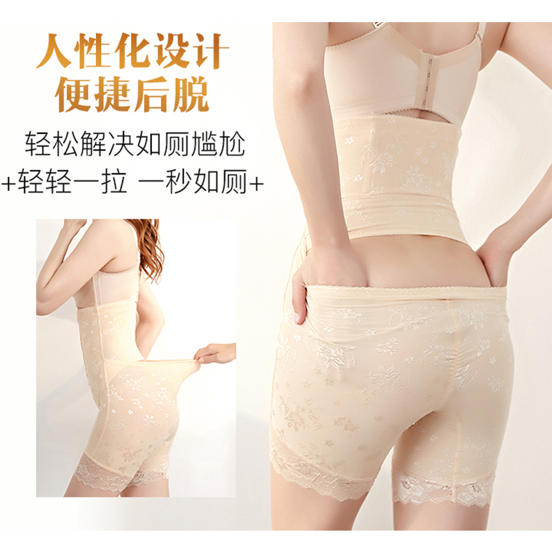 浪莎塑身裤女高腰产后收腹提臀薄款束身束腰排扣蕾丝边美体塑形女士内裤安全裤