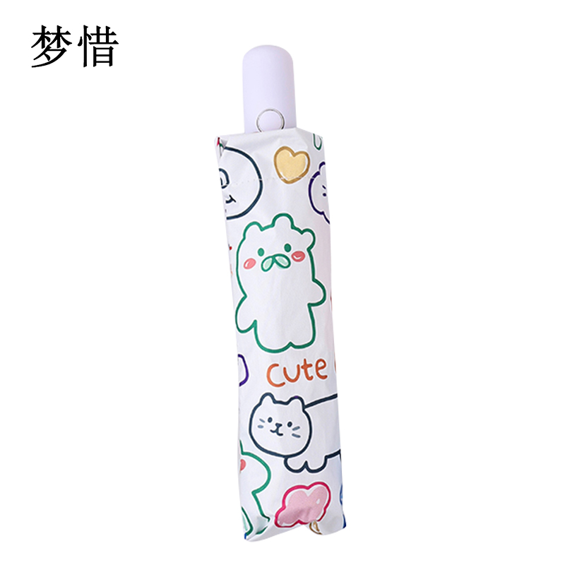 梦惜 手动自动钢骨玻纤 加厚黑胶布 晴雨两用伞 YF-W2024010/把高清大图