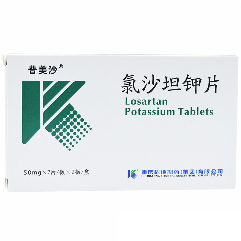 普美沙 氯沙坦钾片 50mg*14片/盒