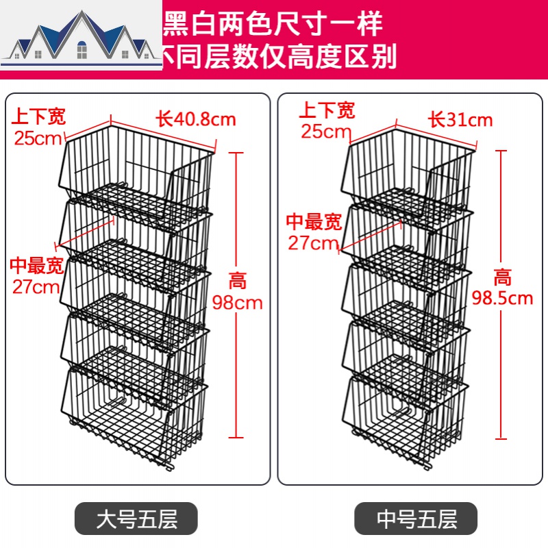 厨房蔬菜置物架菜架子多层落地蔬果收纳筐水果蔬菜收纳架家用菜篮 三维工匠高清大图