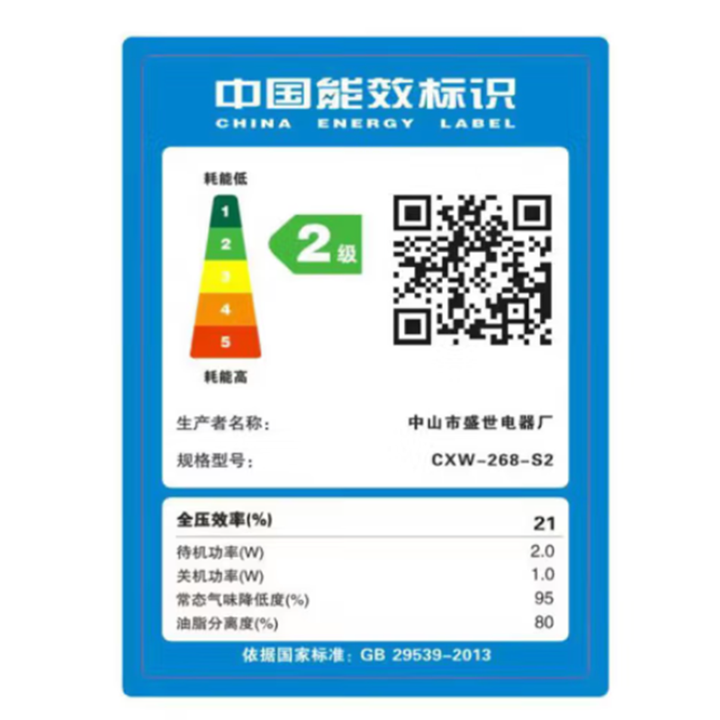 纳丽雅家用迷你小型油烟机小户型公寓出租房小尺寸侧吸式抽油烟机_宽38CM白色带支架