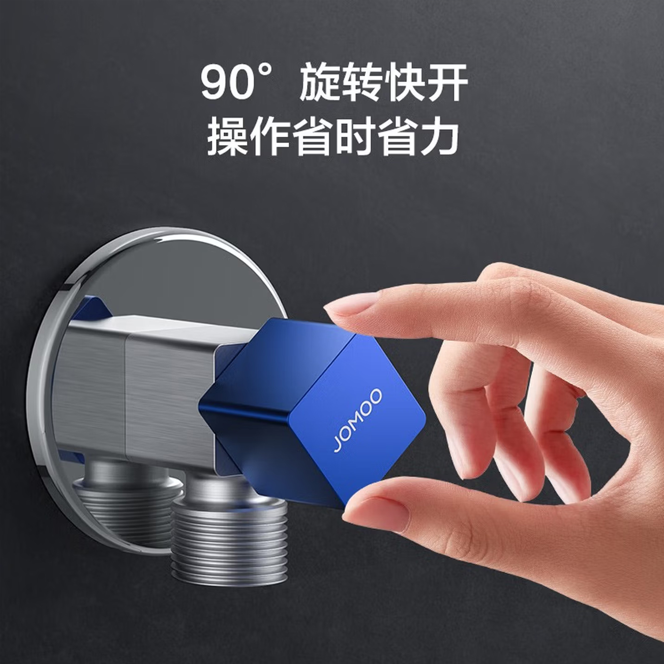 九牧（JOMOO）角阀冷热水三角阀加厚燃气热水器八字阀止逆水阀门开关44098/74098高清大图