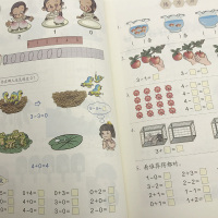 2019适用 人教版小学1一年级上册数学书课本义务教育教材教科书1年级上册数学课本教材人民教育出版社一年级数学上册语