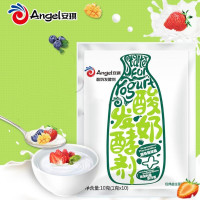 安琪酵母酸奶菌粉酸奶酵菌酵剂制作酸奶，10g安琪2菌乳酸菌*1袋