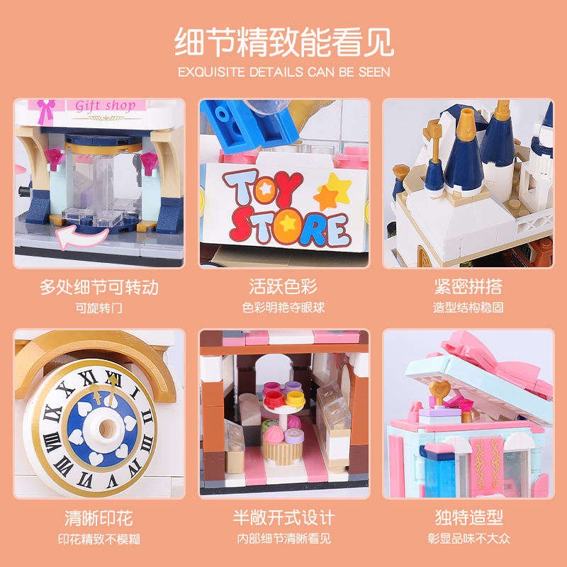 儿童玩具积木女孩梦幻街景系列益智拼装儿童8岁玩具男孩生日礼物-51001雅致礼品屋 323颗粒