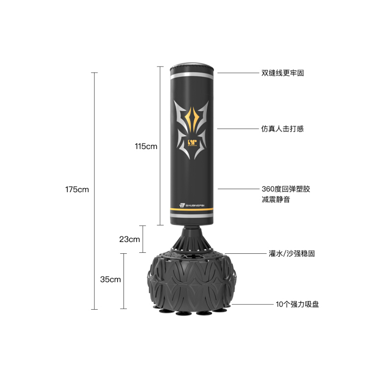 速新(Suxin)拳击沙袋立式不倒翁拳击靶成人武术散打健身器材实心沙包 （颜色随机）