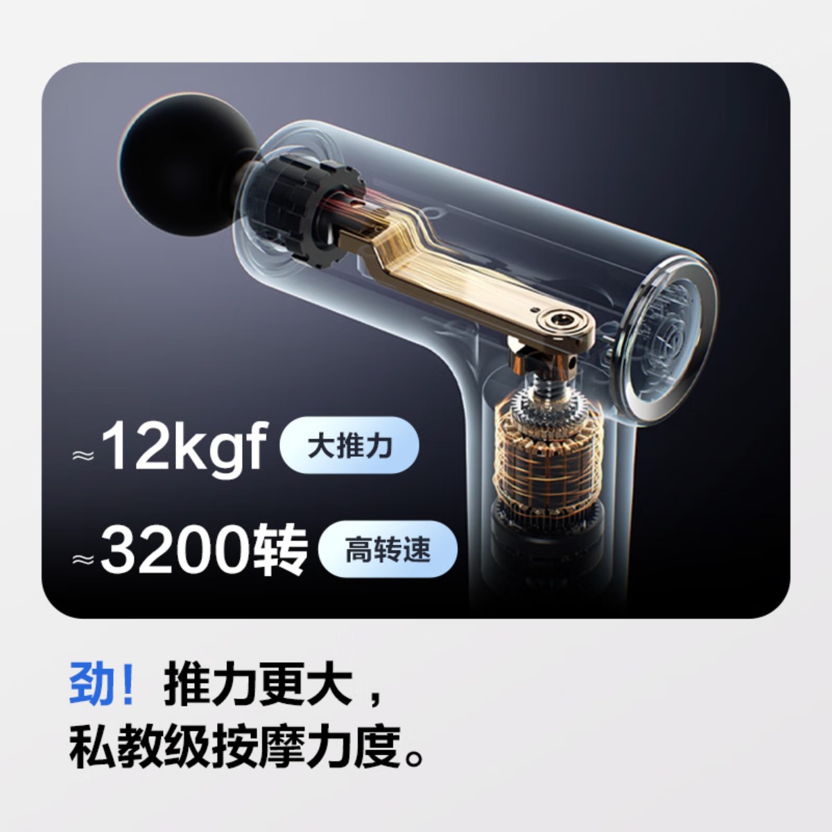 SKG筋膜枪 F1系列1代MAX 尊贵款 钛银灰高清大图