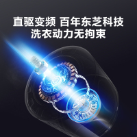 美的(Midea) 10公斤全自动直驱变频智能滚筒洗衣机 洗烘干一体 好直驱选美的 MD100VT90WIADY