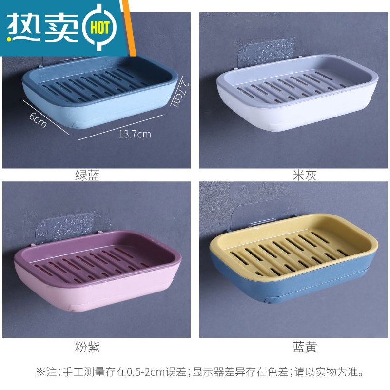 敬平创意北欧双层抽屉式沥水皂盒壁挂式肥皂盒卫生间免打孔香皂盒 2个装[蓝黄]抽屉式三层 沥水壁挂皂盒高清大图