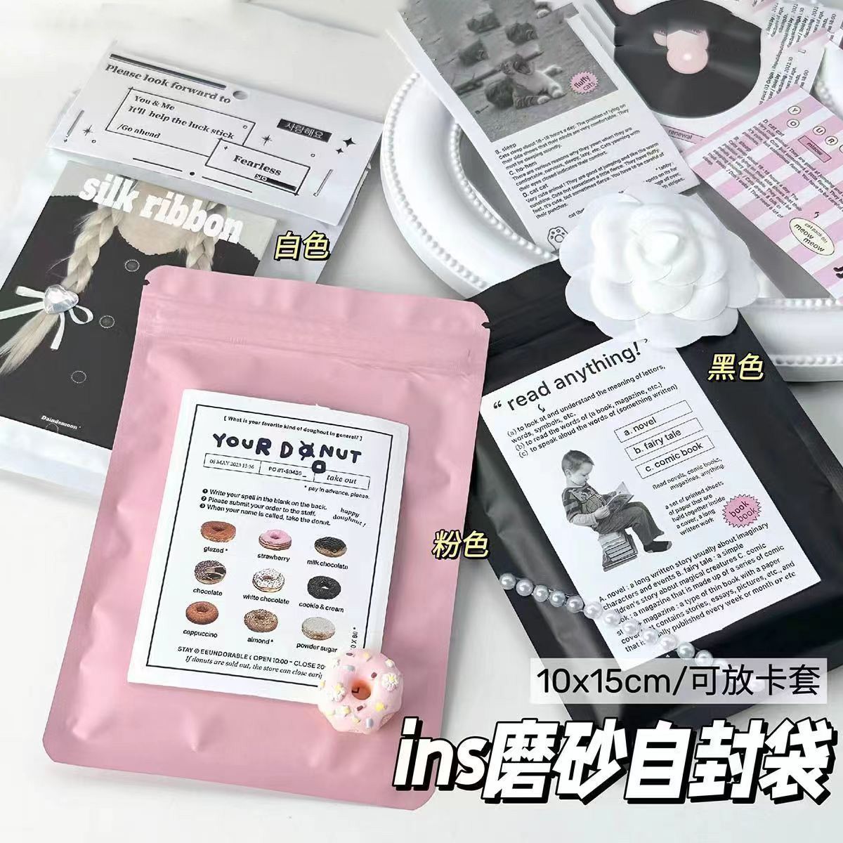 高颜值彩色磨砂自封袋可爱打包出货专用小卡卡套封口贴饰品滑条袋-银色【10*15cm】;【30张】高清大图