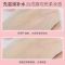 毛孔打底啫喱霜妆前乳隔离霜隐形毛孔防卡粉素颜霜保湿控油不脱妆 [安心体验装]打底啫喱霜*1瓶