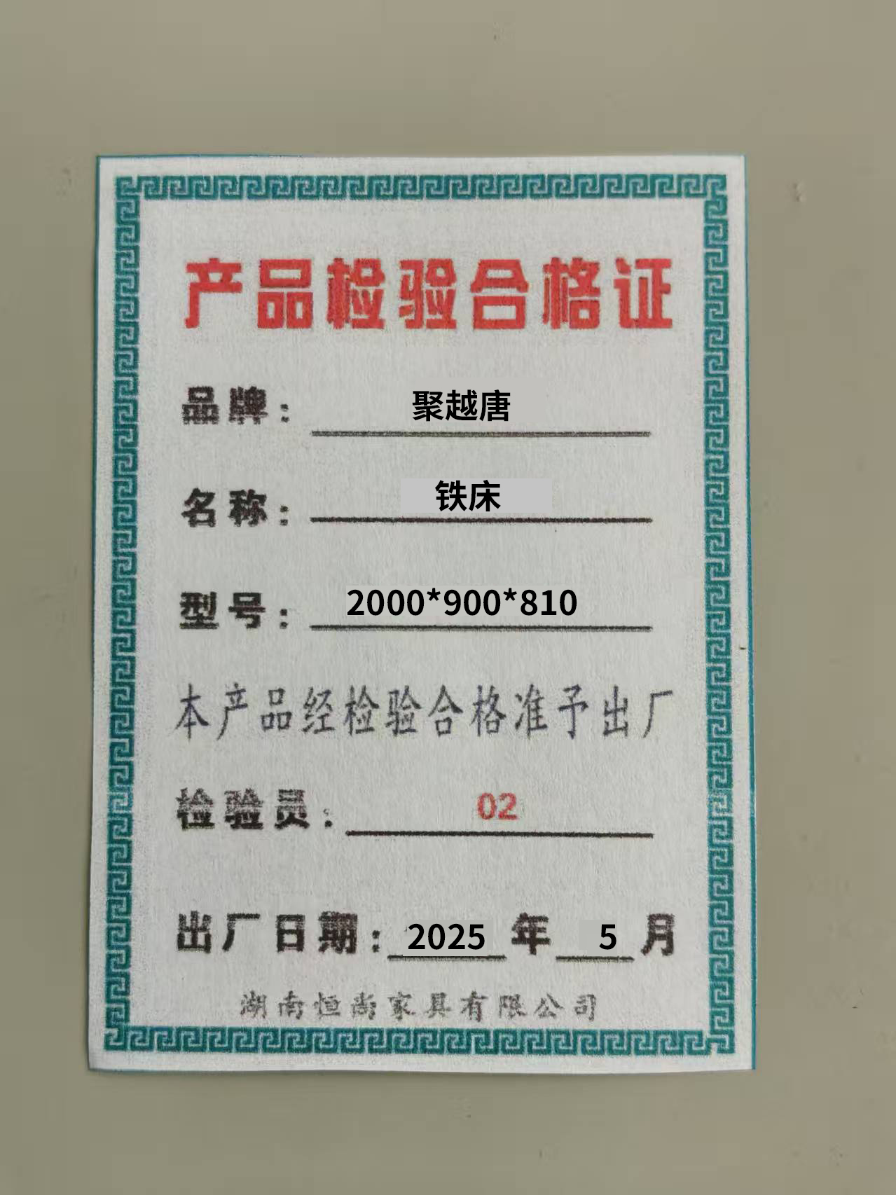 聚越唐 JUYUETANG 实木大床 高档进口橡木 极简北欧设计 双层音抽屉 家居高清大图