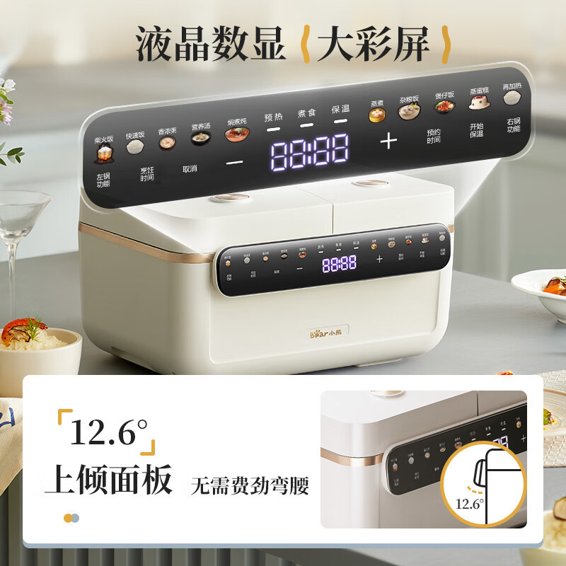 小熊Bear双胆电饭煲 电饭锅 2+2L微压多功能3-4人家用分控煲汤柴火饭智能预约迷你小型配双蒸笼DFB-Q40T5
