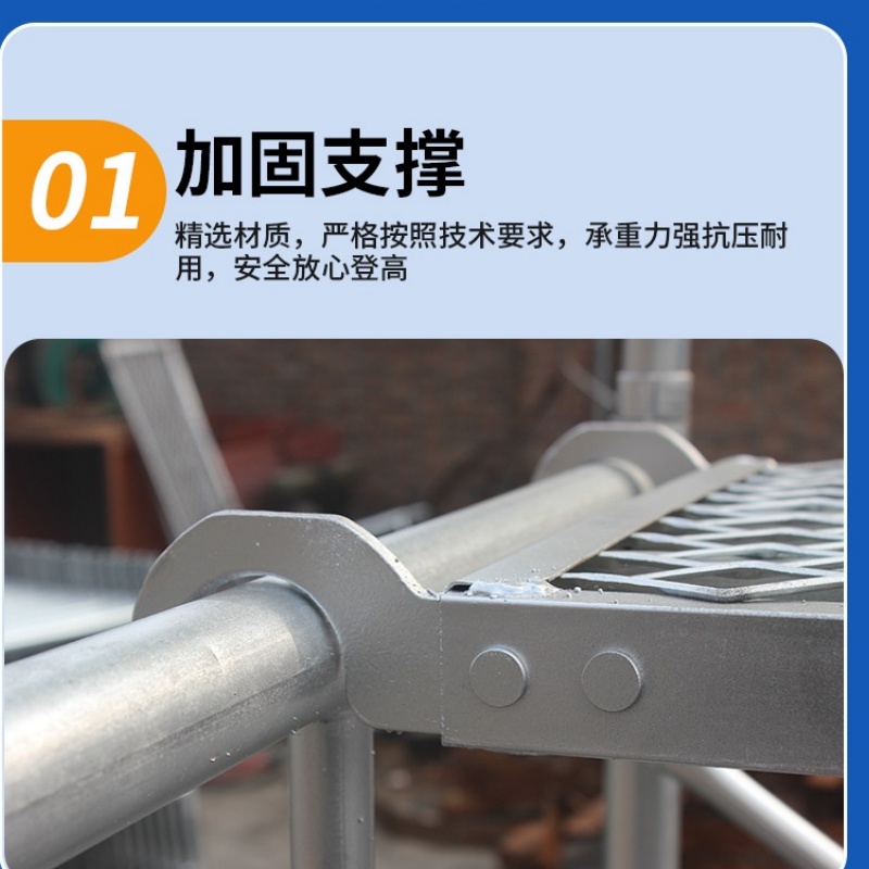 伊洛源 脚手架高清大图