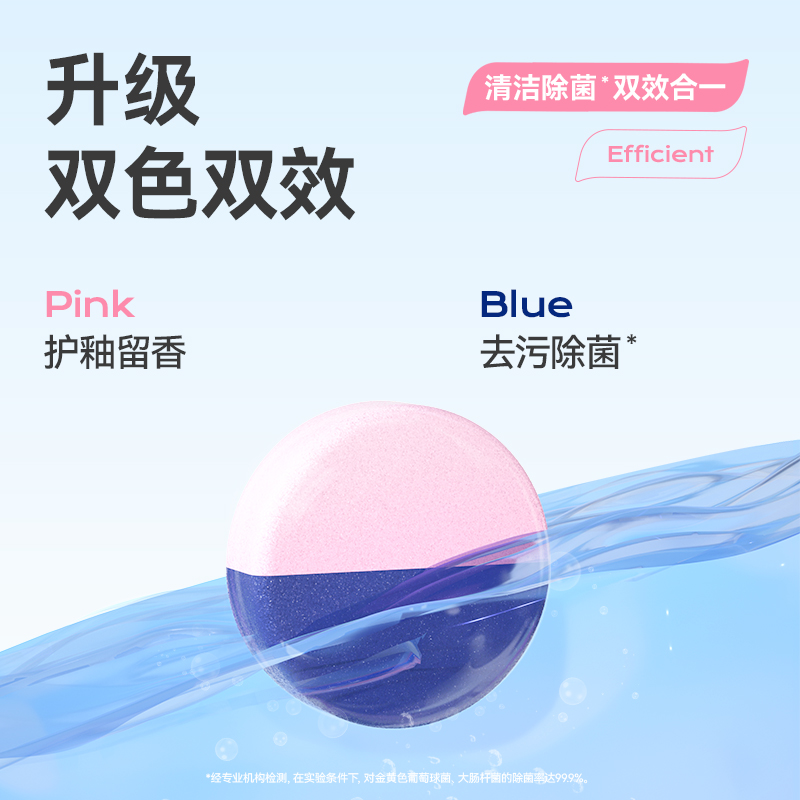 彩虹卫士4合1香氛洁厕宝(5个装)除菌率99.9%,元气白桃味3板装 黄色高清大图