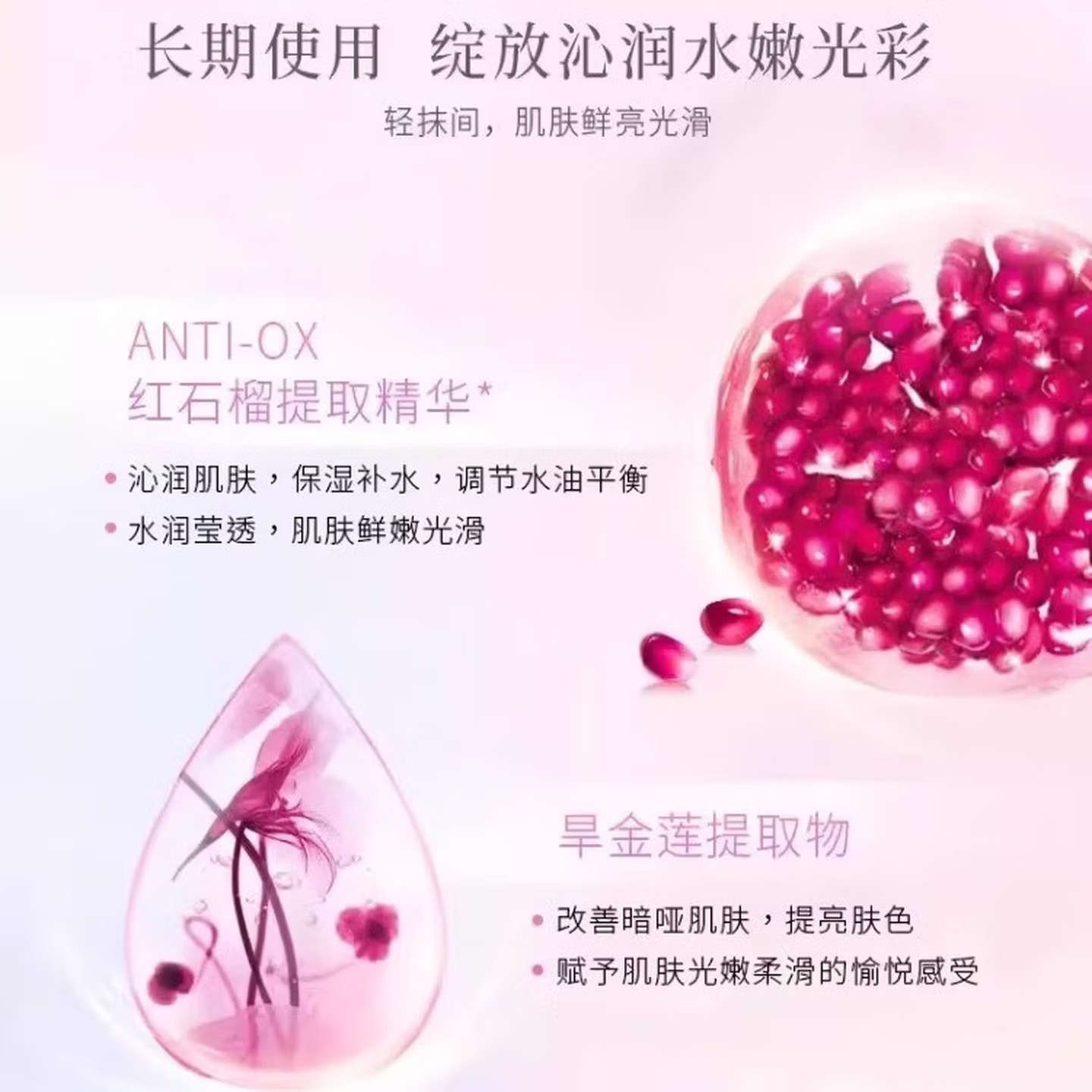 (Kans)韩束套装礼盒护肤套装 红石榴巨补水奢享礼盒 洁面+水+乳+精华+面霜 保湿补水高清大图