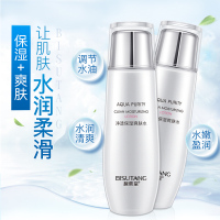 碧素堂(BISUTANG)净透保湿爽肤水120ml 保湿补水平衡控油弹润护肤易吸收