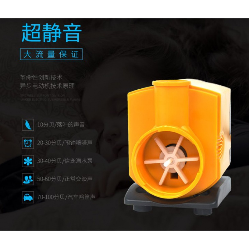 潜水泵鱼缸水族箱陶瓷芯过滤抽水底部吸水抽水泵滴流专配高清大图