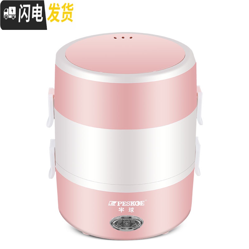 三维工匠电热饭盒保温可插电加热饭盒自热便当盒热饭蒸煮饭上班族 三层豪华级款紫色高清大图