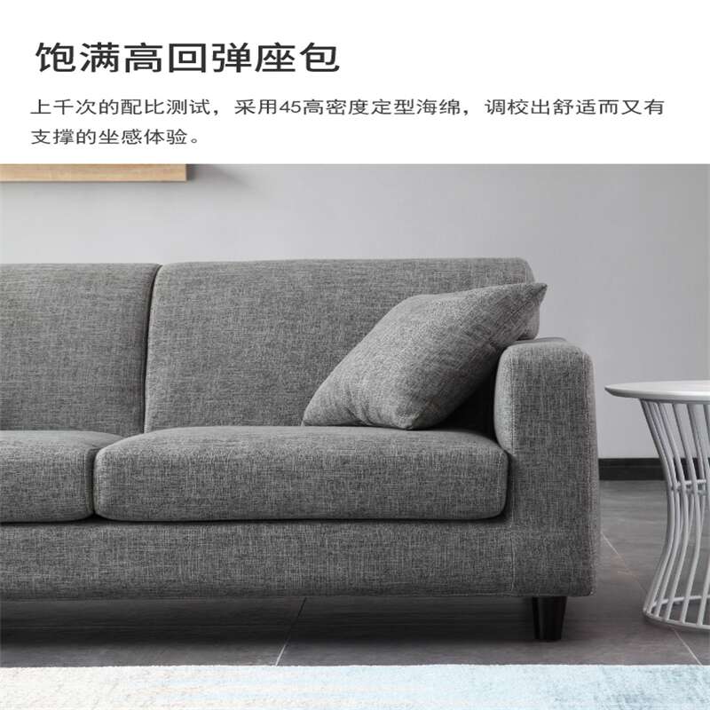 绵冠MIANGUAN北欧沙发小户型简约现代三人位公寓客厅整装店铺办公布艺双人沙发高清大图