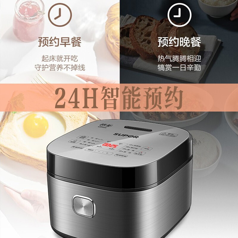 苏泊尔(SUPOR)电饭煲4升家用智能预约电饭锅小蓝钻球釜加热多功能烘焙柴火饭SF40FC973 金属拉丝机身高清大图