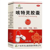罗浮山国药 咳特灵胶囊 (360mg/1.4mg)*30粒/瓶 感冒咳嗽 胶囊剂 咳嗽 慢性支气管炎