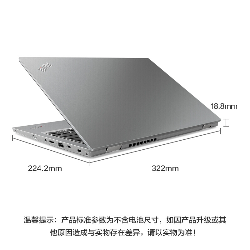 联想ThinkPad New S2 2018(01CD)13.3英寸笔记本电脑i5-8250U 8G 256G 背光键盘