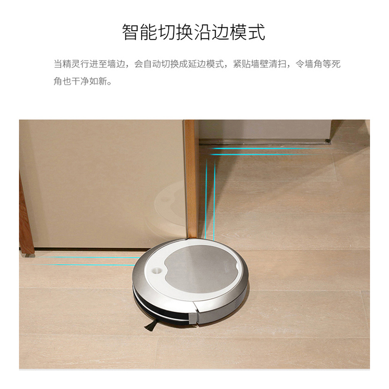 科沃斯(ECOVACS) CEN361 扫地机器人 智能规划扫地拖地一体 智能吸尘器家用