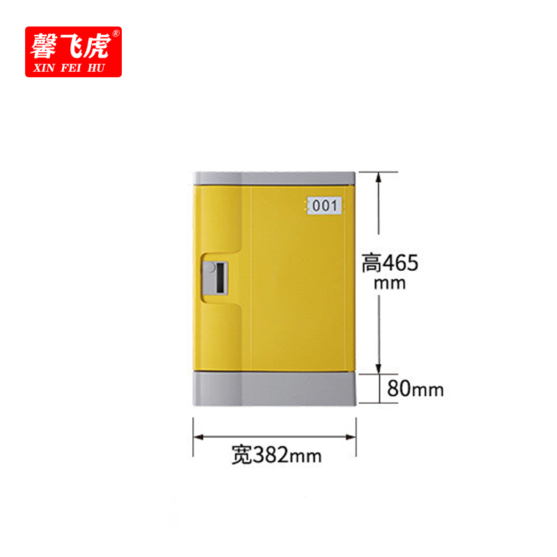 馨飞虎ABS塑料更衣柜储物柜浴室柜465*382*500mm/个高清大图