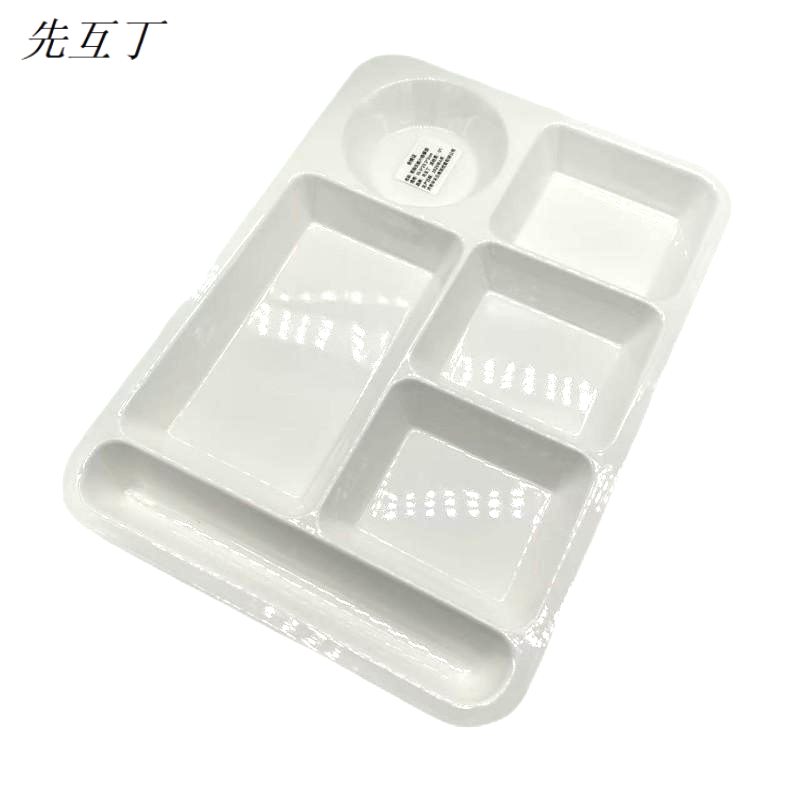 先互丁 密胺仿瓷六格餐盘 多规格 个高清大图