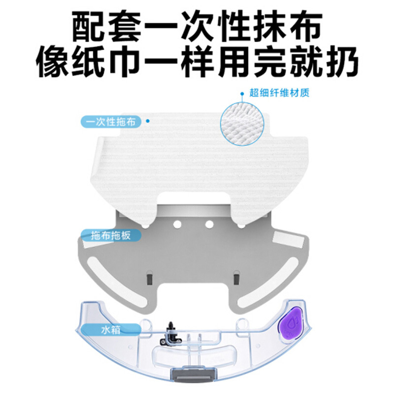 美的i50Pro扫地机器人扫拖一体机4000Pa配一次性拖布全自动智能规划路线擦地拖地家用吸尘器APP控制高清大图