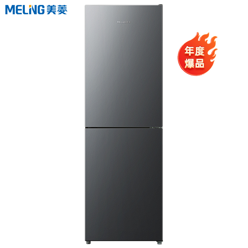 美菱308升双开门冰箱自营 59.5cm窄机身大容量 风冷无霜抗菌净味家用节能双门电冰箱 以旧换新BCD-308WECX