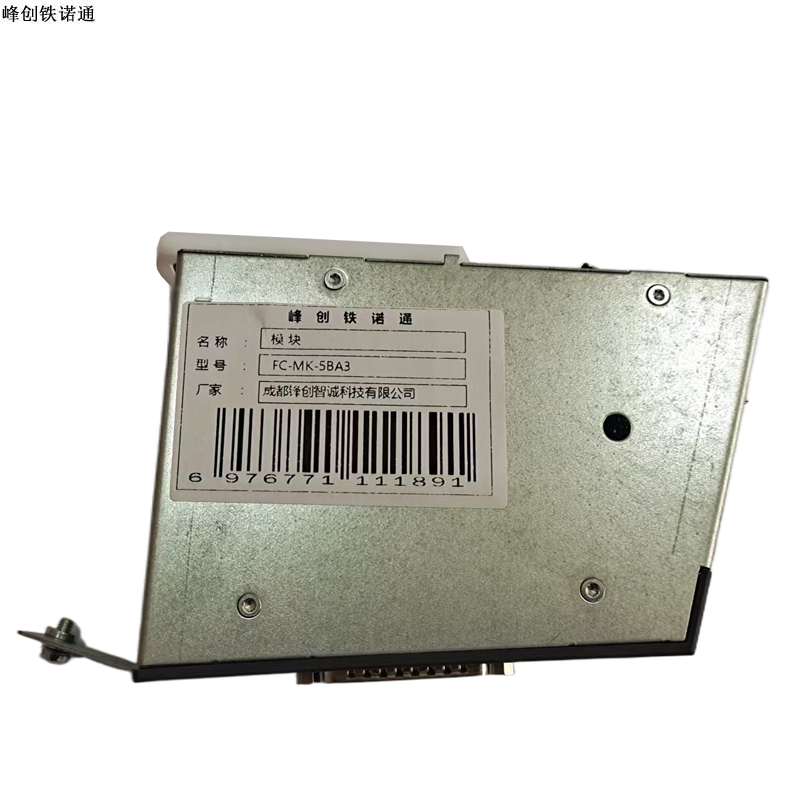 峰创铁诺通 模块 FC-MK-5BA3 个高清大图