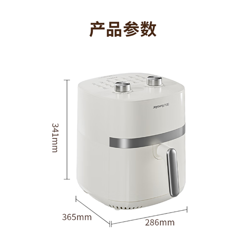 九阳(Joyoung) 空气炸锅 家用双旋钮操控薯条机 5.5L 白色 KL55-V181高清大图