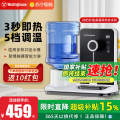 西屋饮水机WFH-T321-hei