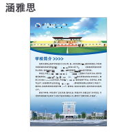 涵雅思 资料打印A4 张
