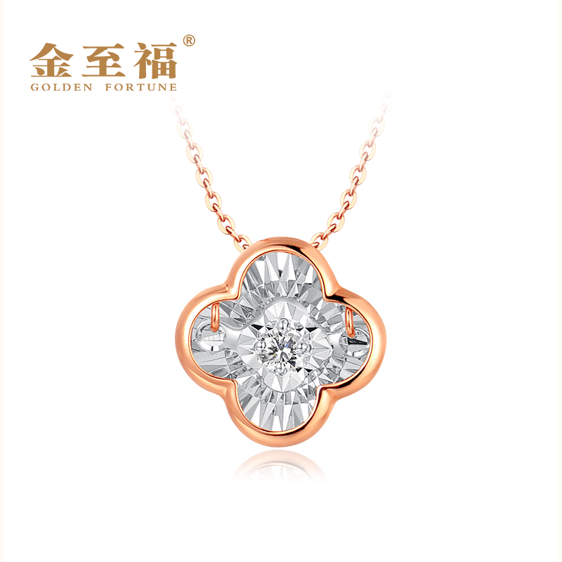 金至福 18k金钻石项链女锁骨链吊坠灵动小清新四叶草时尚轻奢送女友